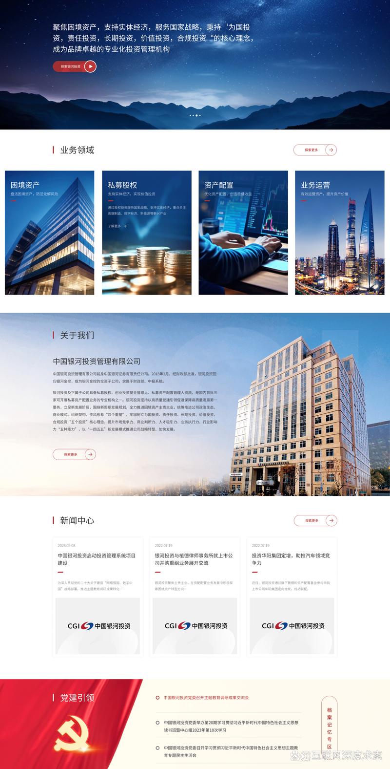 定制软件开发：打造专属企业利器